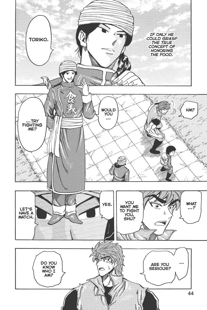 Toriko Chapter 182 image 17_optimized